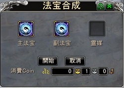 ������#016�Υ���ͥ���/��LEGEND of CHUSEN -����-�פ�ˡ�������ƥ�ξܺ٤����餫��