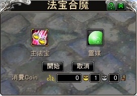 ������#019�Υ���ͥ���/��LEGEND of CHUSEN -����-�פ�ˡ�������ƥ�ξܺ٤����餫��