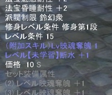 ������#020�Υ���ͥ���/��LEGEND of CHUSEN -����-�פ�ˡ�������ƥ�ξܺ٤����餫��