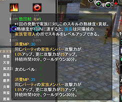 ������#006�Υ���ͥ���/������ץѡ��ƥ��Ȥ⥮��ɤȤ�㤦�ȼ������ƥ�ֲ�²�����ƥ�פξܺ٤����