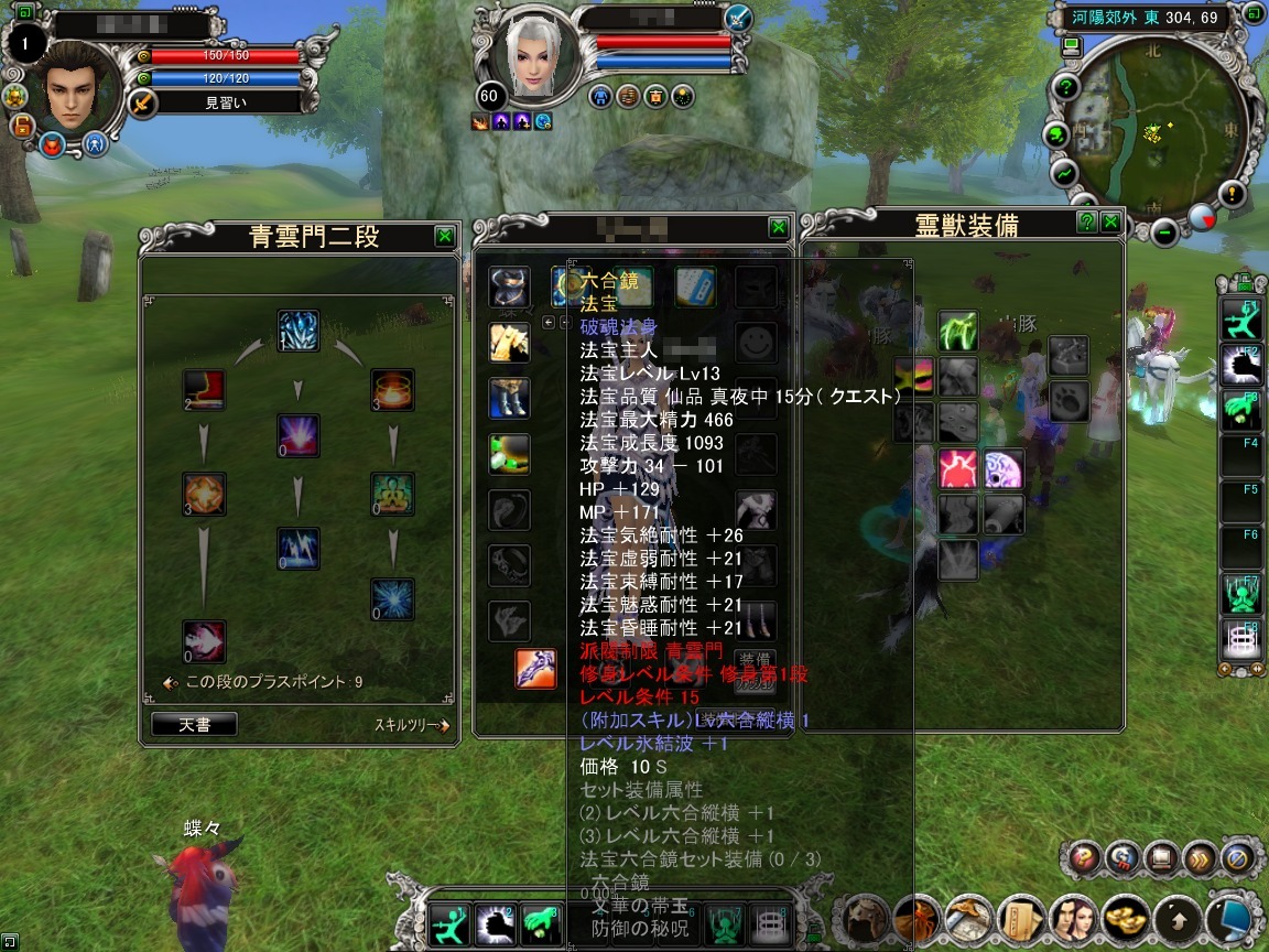 ꡼ No.031 | ץ¥ƥȤ˸褦ץɦ¥ƥȥݡ