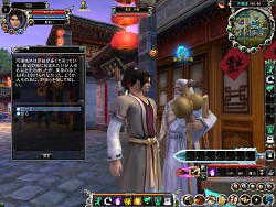 画像ギャラリー No.003のサムネイル画像 / オープンβテストに向けて備えよう「誅仙」クローズドβテストレポート