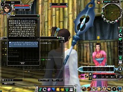 画像ギャラリー No.005のサムネイル画像 / オープンβテストに向けて備えよう「誅仙」クローズドβテストレポート