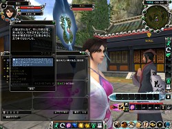 画像ギャラリー No.007のサムネイル画像 / オープンβテストに向けて備えよう「誅仙」クローズドβテストレポート