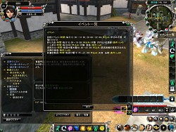 画像ギャラリー No.008のサムネイル画像 / オープンβテストに向けて備えよう「誅仙」クローズドβテストレポート