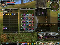 画像ギャラリー No.009のサムネイル画像 / オープンβテストに向けて備えよう「誅仙」クローズドβテストレポート