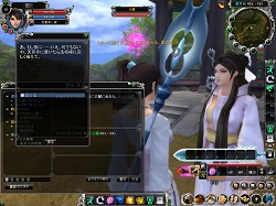 画像ギャラリー No.040のサムネイル画像 / オープンβテストに向けて備えよう「誅仙」クローズドβテストレポート