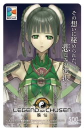 画像ギャラリー No.004のサムネイル画像 / 「MK-STYLE」3タイトル，「BitCash」との合同キャンペーン第2弾