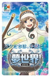 画像ギャラリー No.006のサムネイル画像 / 「MK-STYLE」3タイトル，「BitCash」との合同キャンペーン第2弾