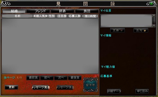 画像集#021のサムネイル/二大セールスポイント「霊獣」「飛行」をついに実装! 「LEGEND of CHUSEN -誅仙-」大型アップデート直前インタビュー