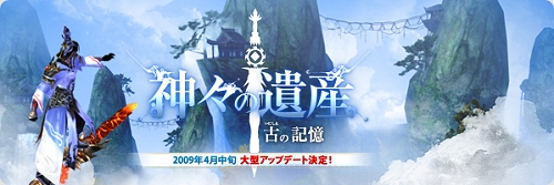 ������#008�Υ���ͥ���/��LEGEND of CHUSEN�ס��緿���åץǡ��ȡֿ����ΰ仺-�Ťε���-�פ�4����ܤ˼�������