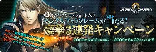 ������#002�Υ���ͥ���/�������6��åץǡ��ȡ��ⷢ-����ƶ-�פ��������������٥��󥹥������㿩�������󥸥���о�