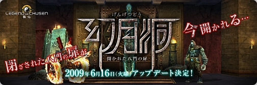 ������#004�Υ���ͥ���/�������6��åץǡ��ȡ��ⷢ-����ƶ-�פ��������������٥��󥹥������㿩�������󥸥���о�