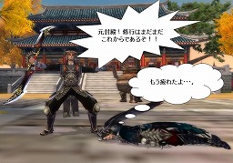画像ギャラリー No.002のサムネイル画像 / 「LEGEND of CHUSEN」，「元気回復！」がテーマのSSキャンペーン
