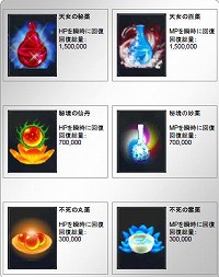 画像ギャラリー No.003のサムネイル画像 / 「LEGEND of CHUSEN」，「元気回復！」がテーマのSSキャンペーン