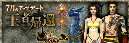 ���������꡼ No.002�Υ���ͥ������ / �������7��Υ��åץǡ��ȡֲ��Ե��ԡפ�7��23���˼»ܡ����������鿴�Իٱ祷���ƥ�ξ�������