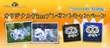 ���������꡼ No.010�Υ���ͥ������ / MMORPG������ס�12��Υ��åץǡ��ȡְ۶�����-���������󤻤�-�׾�������