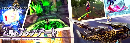 ���������꡼ No.002�Υ���ͥ������ / �緿���åץǡ��ȡ�LEGEND of CHUSEN 2 -������-�פμ»�����3��16���˷��ꡪ��2��åץǡ��Ȥ����Ƥ����