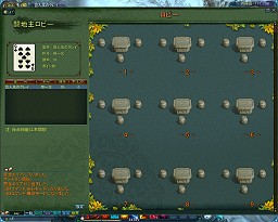 ꡼ No.047 |  LEGEND of CHUSEN 2 --ԥץ쥤ݡȡ4GamerϿƤʥƥ褦