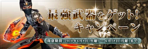 ���������꡼ No.003�Υ���ͥ������ / ��CHUSEN 2�ס����о�Ρ�̽���β߼֡פϺ���6�ͤǵ����ǽ