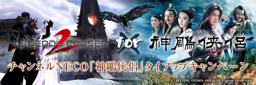 ���������꡼ No.001�Υ���ͥ������ / ��CHUSEN 2�סȿ�鵰侠η�ɤȥ������åס������ƥ�ץ쥼��Ȥ�