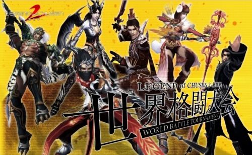 ���������꡼ No.001�Υ���ͥ������ / ��CHUSEN 2�ס��������˸�����������ɽ�����Ф��褦