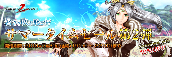 ���������꡼ No.003�Υ���ͥ������ / ��CHUSEN 2�ס��������˸�����������ɽ�����Ф��褦