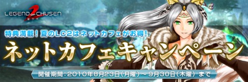 ���������꡼ No.001�Υ���ͥ������ / ��CHUSEN 2�ץ쥢����ä�������ͥåȥ��ե������ڡ��󳫺�