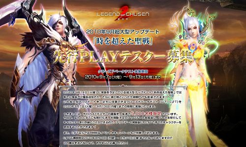 ���������꡼ No.004�Υ���ͥ������ / ��CHUSEN 2�׿�������Ʈ�����ƥ��������ɤξ��������å����褦