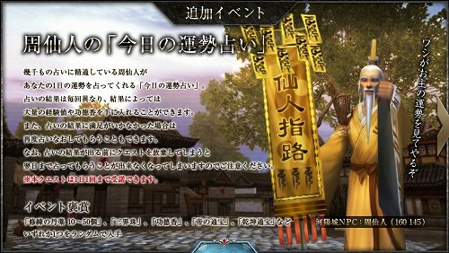 ���������꡼ No.002�Υ���ͥ������ / ��CHUSEN 2�׼������åץǡ��Ȥ��ɲä���륤�٥��3������