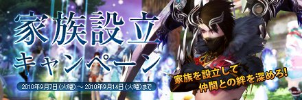 ���������꡼ No.012�Υ���ͥ������ / ��LEGEND of CHUSEN 2 -������-�ס��Ȼ���Ķ��������ɤΥ��������ɦ¥ƥ��Ȥ��������ϡ�����²�����򥵥ݡ��Ȥ��륤�٥�Ȥ�