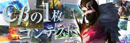 ���������꡼ No.013�Υ���ͥ������ / ��LEGEND of CHUSEN 2 -������-�ס��Ȼ���Ķ��������ɤΥ��������ɦ¥ƥ��Ȥ��������ϡ�����²�����򥵥ݡ��Ȥ��륤�٥�Ȥ�