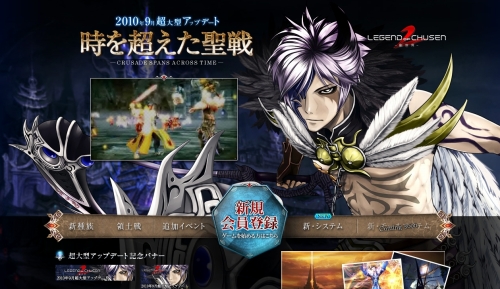 ���������꡼ No.009�Υ���ͥ������ / ��CHUSEN 2�ס�������Ʈ���ɾ�����ޥ������ͽ�ۤ��褦