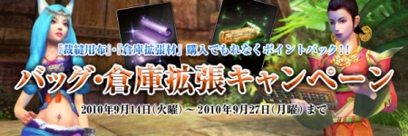 ���������꡼ No.002�Υ���ͥ������ / ��LEGEND of CHUSEN 2 -������-�ס��緿���åץǡ��ȡֻ���ۤ�������׼»ܡ������ʼ�²�֥ե��Υ�ס֥��ե����פ䡤�������ƥ����������о�