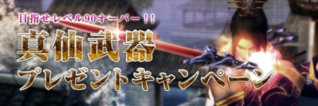 ���������꡼ No.003�Υ���ͥ������ / ��LEGEND of CHUSEN 2 -������-�ס��緿���åץǡ��ȡֻ���ۤ�������׼»ܡ������ʼ�²�֥ե��Υ�ס֥��ե����פ䡤�������ƥ����������о�