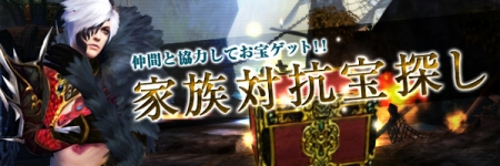 ���������꡼ No.004�Υ���ͥ������ / ��LEGEND of CHUSEN 2 -������-�ס��緿���åץǡ��ȡֻ���ۤ�������׼»ܡ������ʼ�²�֥ե��Υ�ס֥��ե����פ䡤�������ƥ����������о�