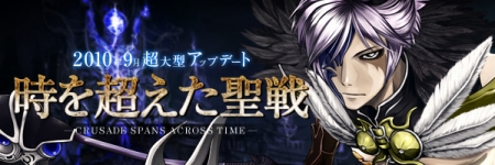 ���������꡼ No.006�Υ���ͥ������ / ��LEGEND of CHUSEN 2 -������-�ס��緿���åץǡ��ȡֻ���ۤ�������׼»ܡ������ʼ�²�֥ե��Υ�ס֥��ե����פ䡤�������ƥ����������о�