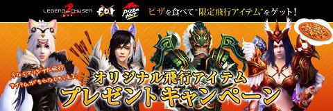 ���������꡼ No.006�Υ���ͥ������ / ��CHUSEN 2�ץե��Υ�����ե���������˶����ʤ�����Ƥ�����