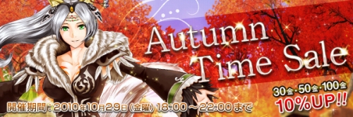 ���������꡼ No.001�Υ���ͥ������ / ��CHUSEN 2�ץ����åȤΡȶ�ɤ�1��徺�Υ����ॻ���볫��