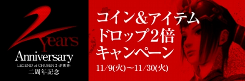 ���������꡼ No.002�Υ���ͥ������ / ��CHUSEN 2�ס�2��ǯ���ߥ����Ȥ�������������ǰ�����ڡ����