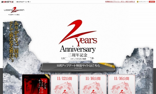 ���������꡼ No.004�Υ���ͥ������ / ��CHUSEN 2�ס�2��ǯ���ߥ����Ȥ�������������ǰ�����ڡ����