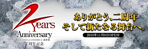 ���������꡼ No.019�Υ���ͥ������ / ���������ӥ�2��ǯ��ޤ����CHUSEN 2�ס�����ޤǤΡ���ߡ�