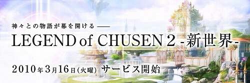 ���������꡼ No.025�Υ���ͥ������ / ���������ӥ�2��ǯ��ޤ����CHUSEN 2�ס�����ޤǤΡ���ߡ�