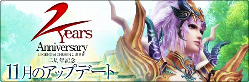 ���������꡼ No.001�Υ���ͥ������ / ��CHUSEN 2�ס�11��Υ��åץǡ��Ȥ������1���֥����ॻ���볫��