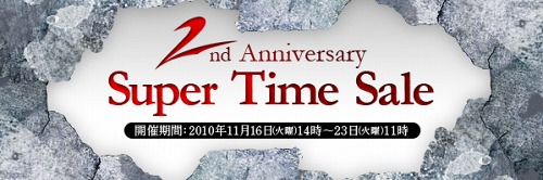 ���������꡼ No.022�Υ���ͥ������ / ��CHUSEN 2�ס�11��Υ��åץǡ��Ȥ������1���֥����ॻ���볫��