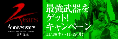 ���������꡼ No.003�Υ���ͥ������ / ����2��ǯ��ޤ�����CHUSEN 2�ס���ǰ�����ڡ���5�Ĥ�����