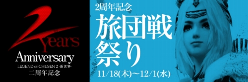 ���������꡼ No.005�Υ���ͥ������ / ����2��ǯ��ޤ�����CHUSEN 2�ס���ǰ�����ڡ���5�Ĥ�����