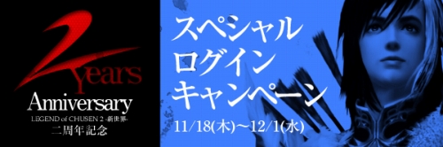 ���������꡼ No.007�Υ���ͥ������ / ����2��ǯ��ޤ�����CHUSEN 2�ס���ǰ�����ڡ���5�Ĥ�����