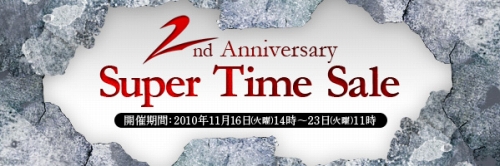 ���������꡼ No.012�Υ���ͥ������ / ����2��ǯ��ޤ�����CHUSEN 2�ס���ǰ�����ڡ���5�Ĥ�����