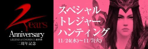 ���������꡼ No.006�Υ���ͥ������ / �����ȷϤ����������100̾����CHUSEN 2�פ���������������